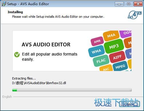 图：AVS Audio Editor安装教程