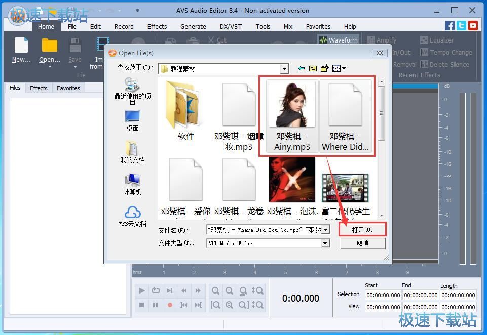 图：拼接音乐教程