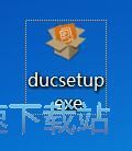 图：Glary Duplicate Cleaner安装教程