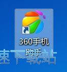 图：安装手机应用教程