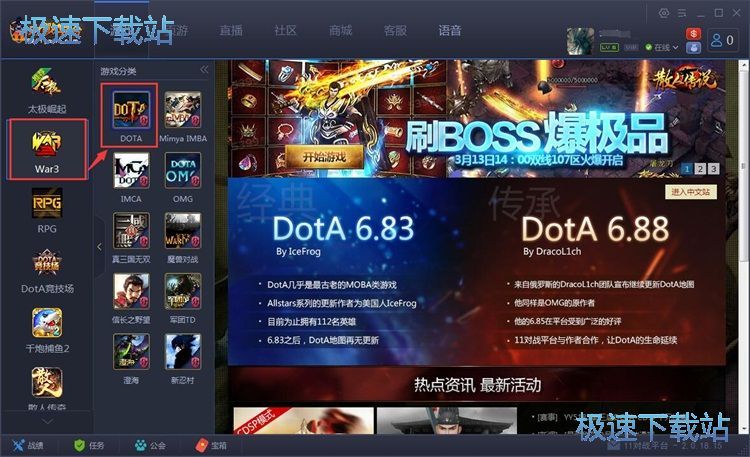 图：创建星空综合app官网登录入口房间教程