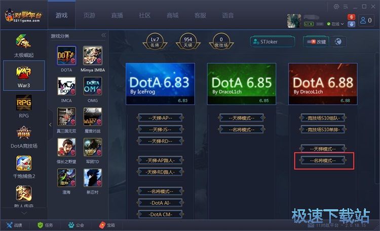 图：创建星空综合app官网登录入口房间教程