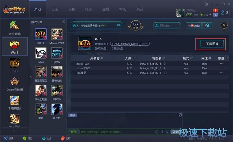 图：创建星空综合app官网登录入口房间教程