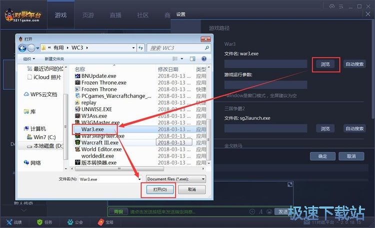 图：创建星空综合app官网登录入口房间教程