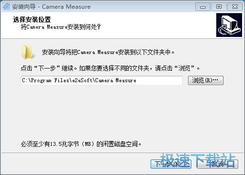 Camera Measure安装教程