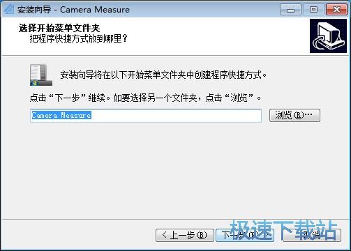 Camera Measure安装教程