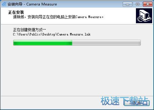 图：Camera Measure安装教程