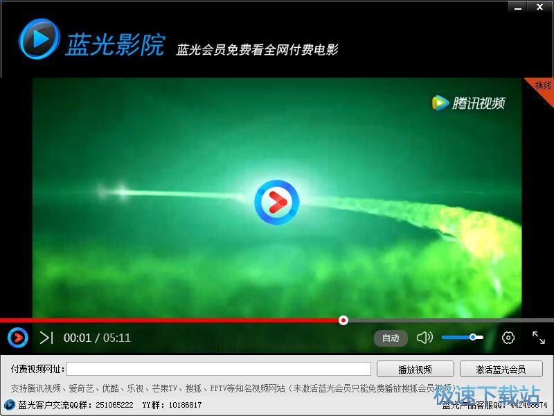 图：免费播放视频教程