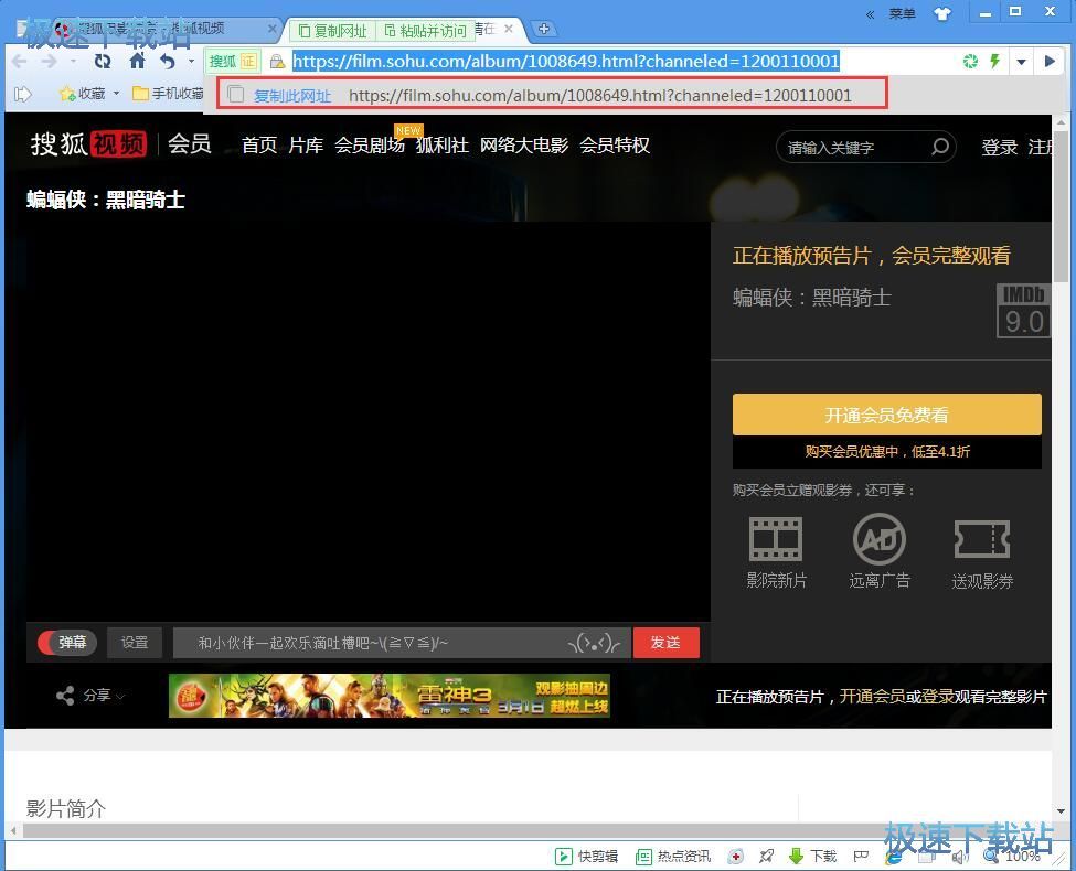 图：免费播放视频教程