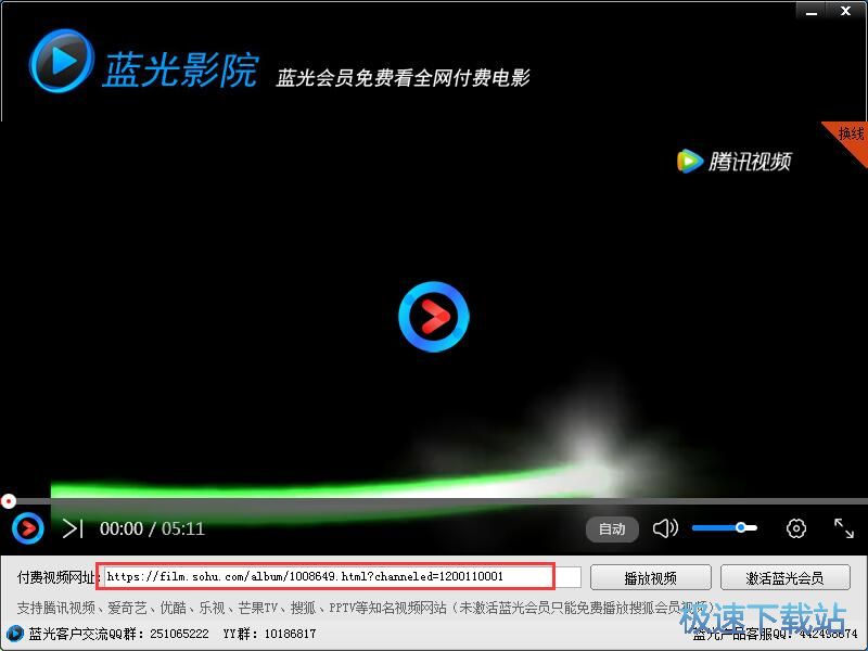 图：免费播放视频教程