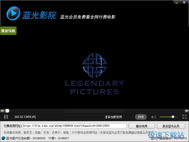 图：免费播放视频教程