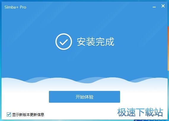 图：Simba统一通信安装教程