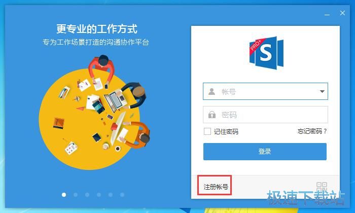 图：注册账号教程