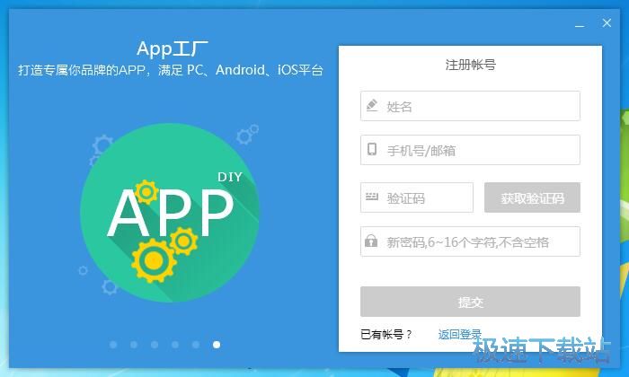 图：注册账号教程