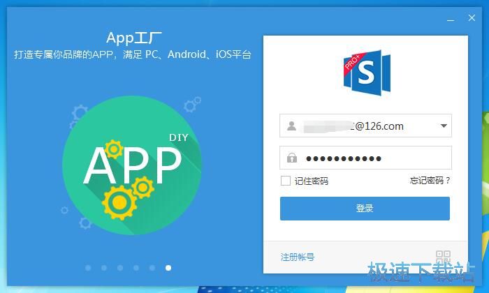 图：注册账号教程