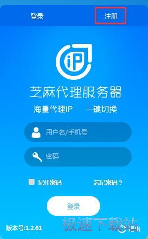 图：注册账号教程