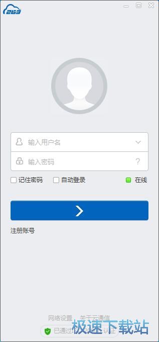 图：注册账号教程