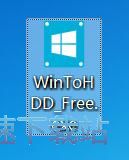 图：WinToHDD安装教程