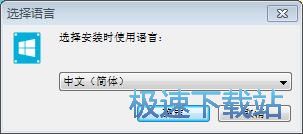 图：WinToHDD安装教程