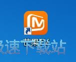 图：芒果TV 5.0评测