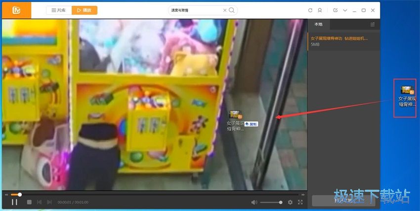 图：芒果TV 5.0评测