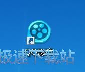 图：QQ影音3.9评测