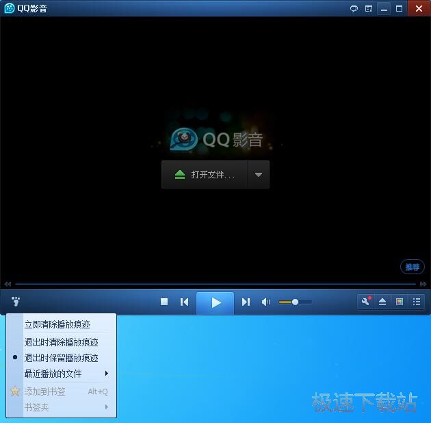 图：QQ影音3.9评测