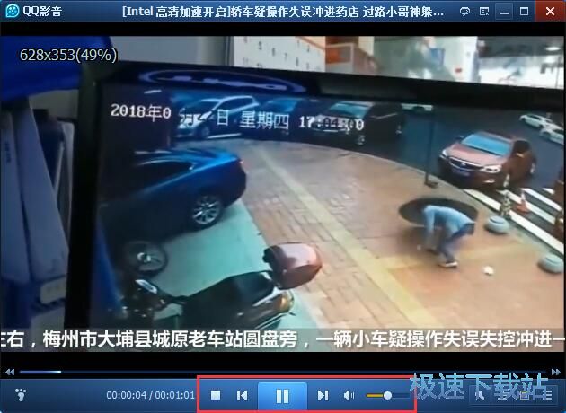 图：QQ影音3.9评测