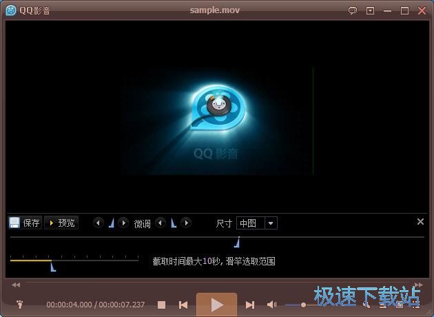 图：QQ影音3.9评测