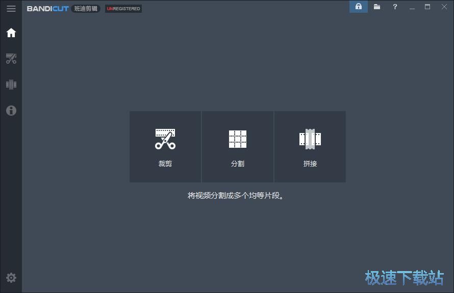 图：裁剪教程