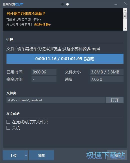 图：裁剪教程