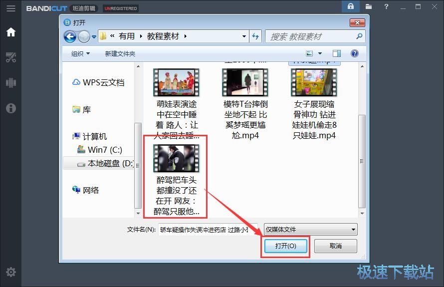 图：裁剪教程