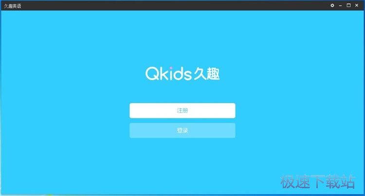 图：注册账号教程