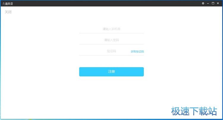 图：注册账号教程