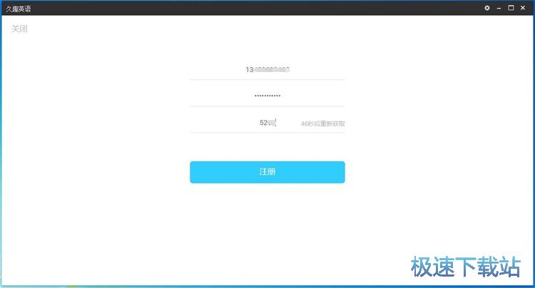图：注册账号教程
