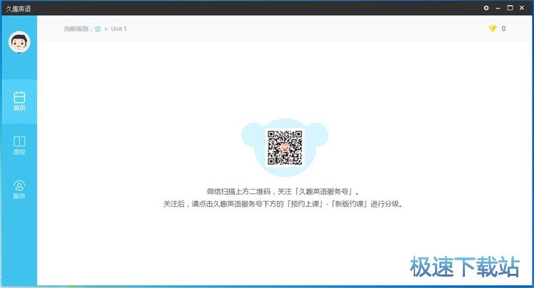 图：注册账号教程
