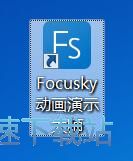 图：制作演示动画教程