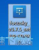 图：Focusky多媒体演示制作大师安装教程