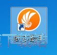 图：安装手机淘宝教程
