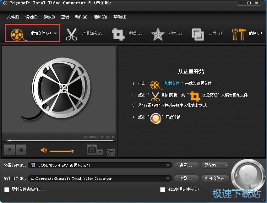 图：MP4视频转换成MOV教程