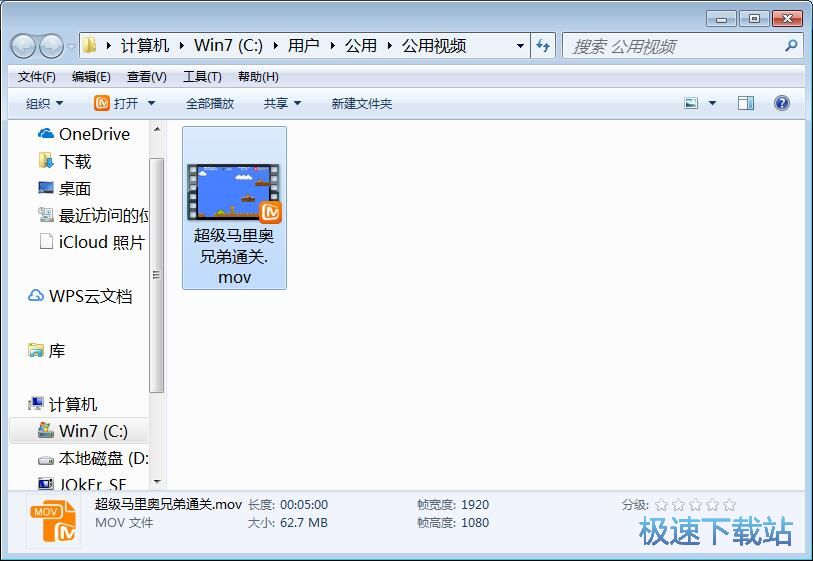 图：MP4视频转换成MOV教程