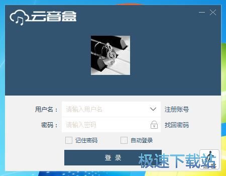 图：注册账号教程