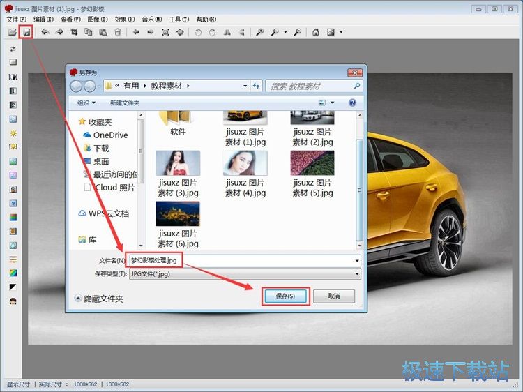 图：美化图片教程