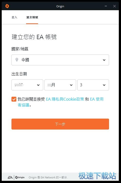 图：注册账号教程