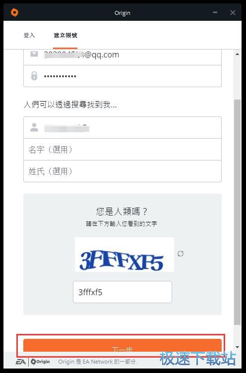 图：注册账号教程