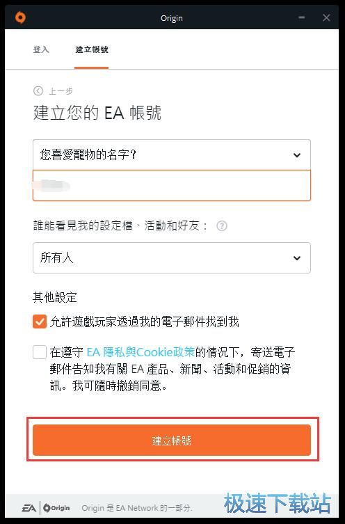 图：注册账号教程