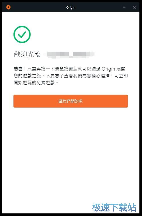图：注册账号教程