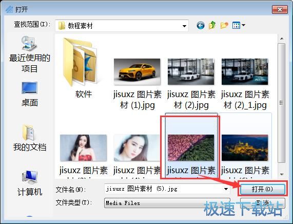 图：测量图片尺寸教程