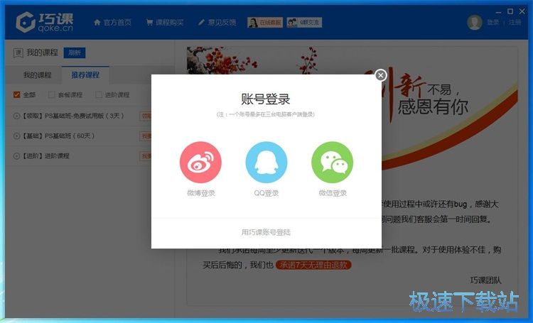 图：教程