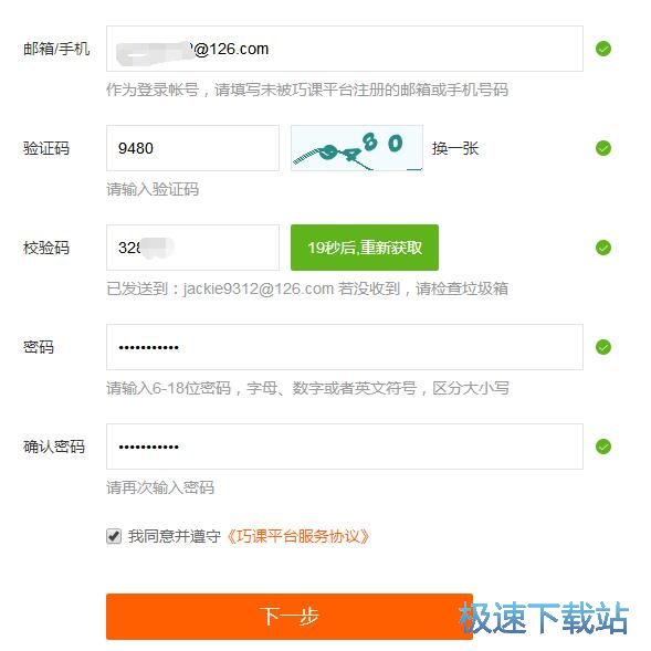 图：教程